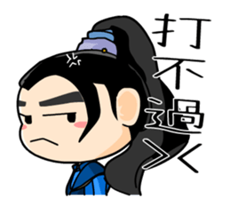 the cute people sticker #9698839