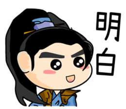 the cute people sticker #9698842