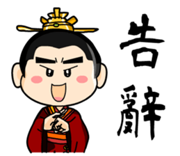 the cute people sticker #9698846