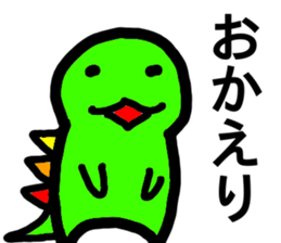 honobono-saurus sticker #9698889
