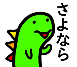 honobono-saurus sticker #9698891