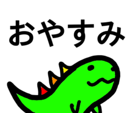 honobono-saurus sticker #9698892