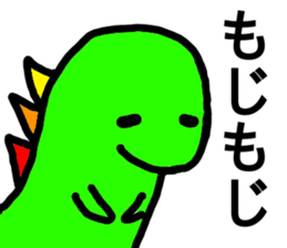 honobono-saurus sticker #9698894