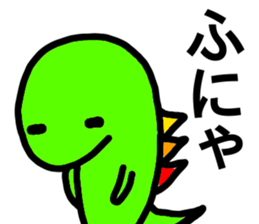 honobono-saurus sticker #9698895