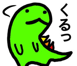 honobono-saurus sticker #9698900