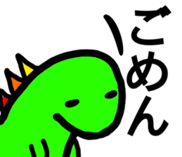 honobono-saurus sticker #9698901
