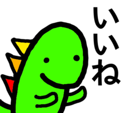 honobono-saurus sticker #9698902