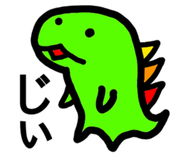 honobono-saurus sticker #9698905