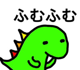 honobono-saurus sticker #9698906