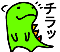 honobono-saurus sticker #9698908