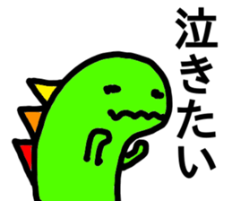 honobono-saurus sticker #9698909
