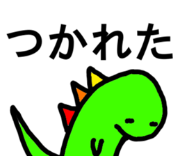 honobono-saurus sticker #9698910