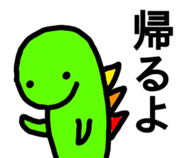 honobono-saurus sticker #9698913