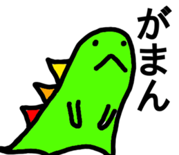 honobono-saurus sticker #9698914