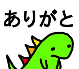 honobono-saurus sticker #9698915