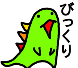 honobono-saurus sticker #9698916