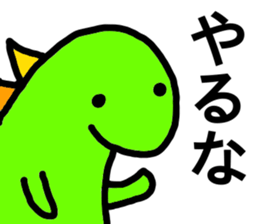 honobono-saurus sticker #9698917