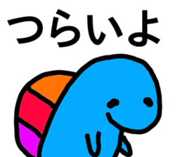 honobono-saurus sticker #9698921