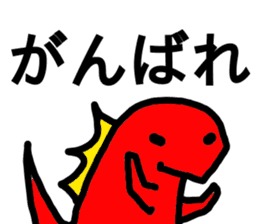 honobono-saurus sticker #9698923