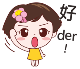 Anny sister sticker #9698978