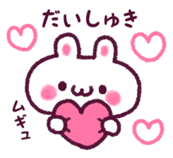 LOVE LOVE RABBIT !! sticker #9699058