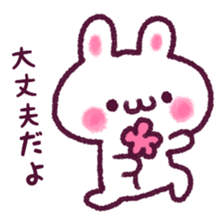 LOVE LOVE RABBIT !! sticker #9699080