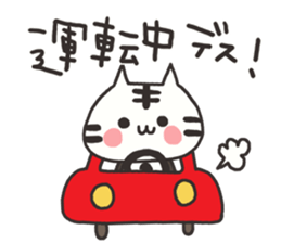 Sticker for me sticker #9699088