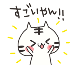 Sticker for me sticker #9699089