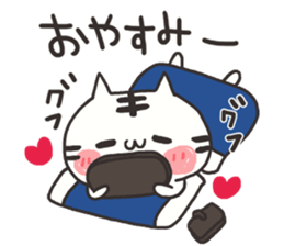 Sticker for me sticker #9699091