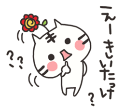 Sticker for me sticker #9699093