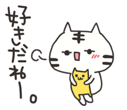 Sticker for me sticker #9699102