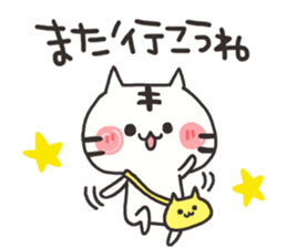 Sticker for me sticker #9699109