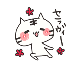 Sticker for me sticker #9699118