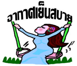 whiskey Esan3 sticker #9699134