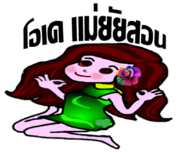 whiskey Esan3 sticker #9699136