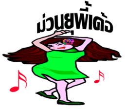 whiskey Esan3 sticker #9699138