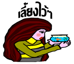 whiskey Esan3 sticker #9699145