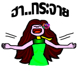 whiskey Esan3 sticker #9699149