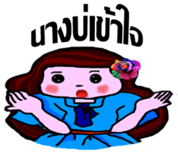 whiskey Esan3 sticker #9699167