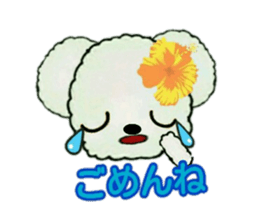 Hula-bears Loa and Friends 2 sticker #9699169