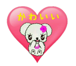 Hula-bears Loa and Friends 2 sticker #9699171