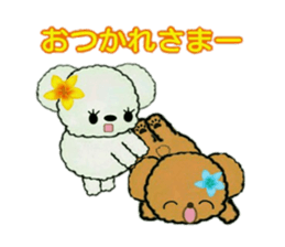 Hula-bears Loa and Friends 2 sticker #9699174