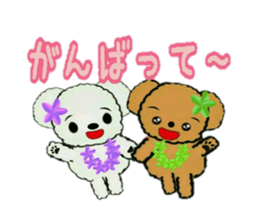Hula-bears Loa and Friends 2 sticker #9699175
