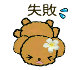 Hula-bears Loa and Friends 2 sticker #9699176