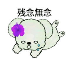 Hula-bears Loa and Friends 2 sticker #9699177