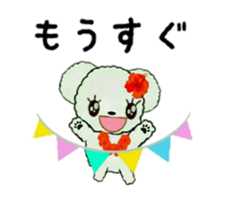 Hula-bears Loa and Friends 2 sticker #9699180