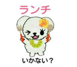 Hula-bears Loa and Friends 2 sticker #9699184