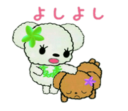 Hula-bears Loa and Friends 2 sticker #9699185