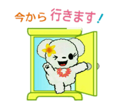 Hula-bears Loa and Friends 2 sticker #9699189