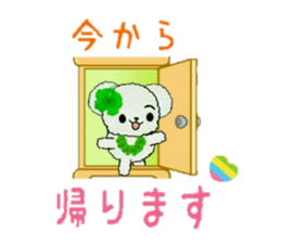 Hula-bears Loa and Friends 2 sticker #9699190